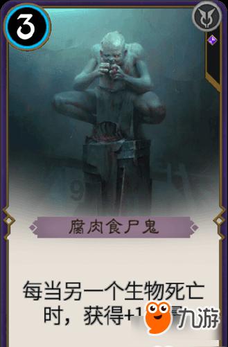 救援菠萝舞者