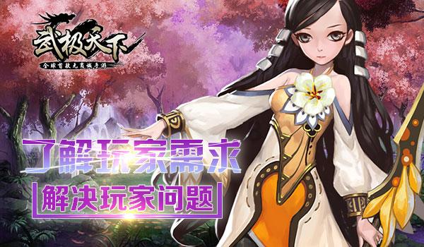 香蜜沉沉烬如霜装扮