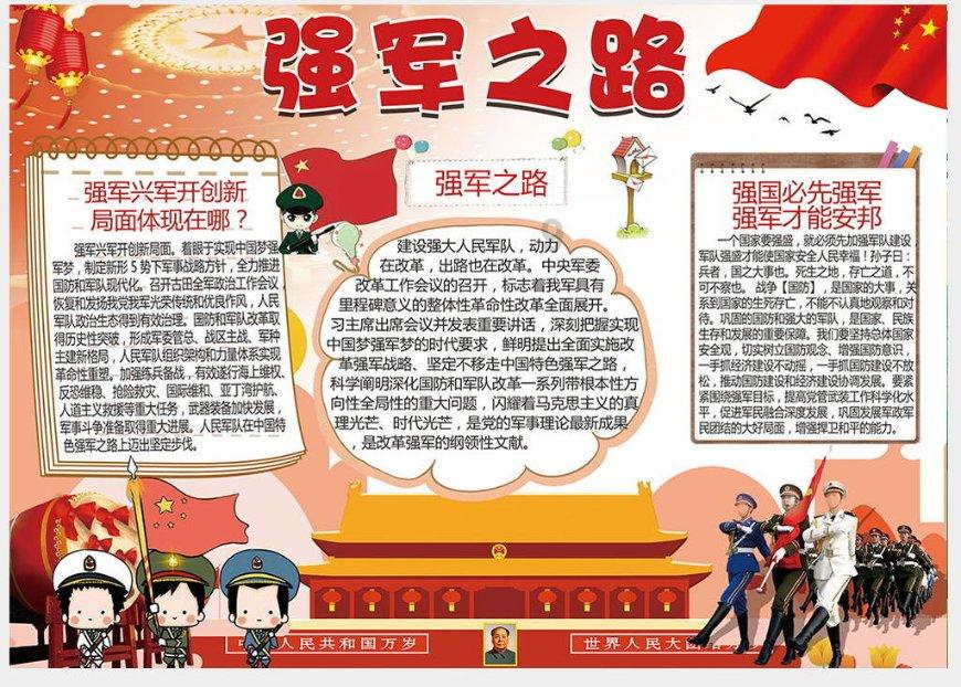 狂人竞速赛无敌版