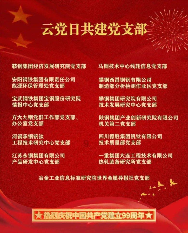 饥饿的松鼠救援