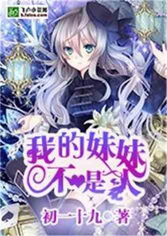 星界边境